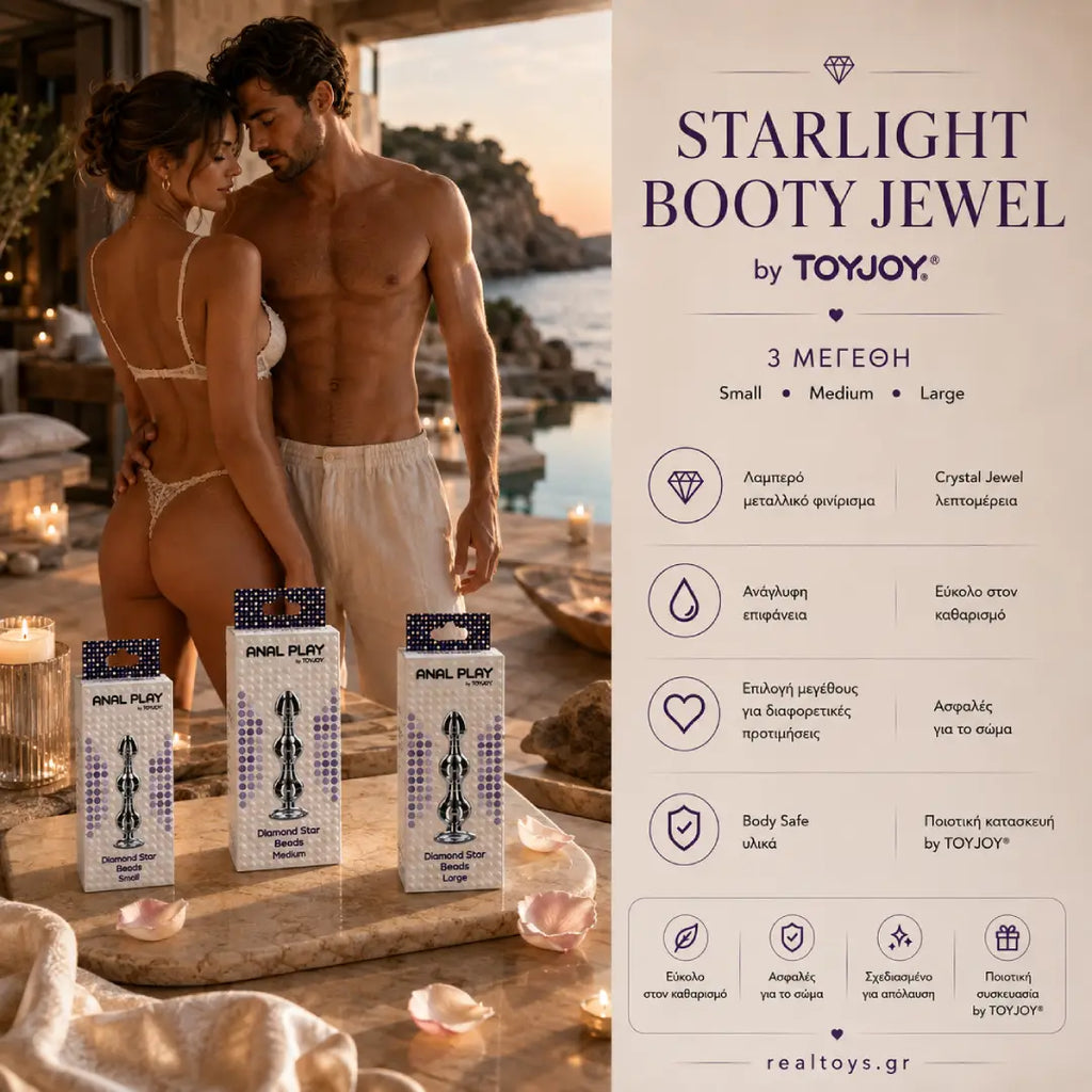 ερωτικά παιχνίδια Diamond Star Beads πρωκτικές μπίλιες αλουμινίου με ασημί κόσμημα