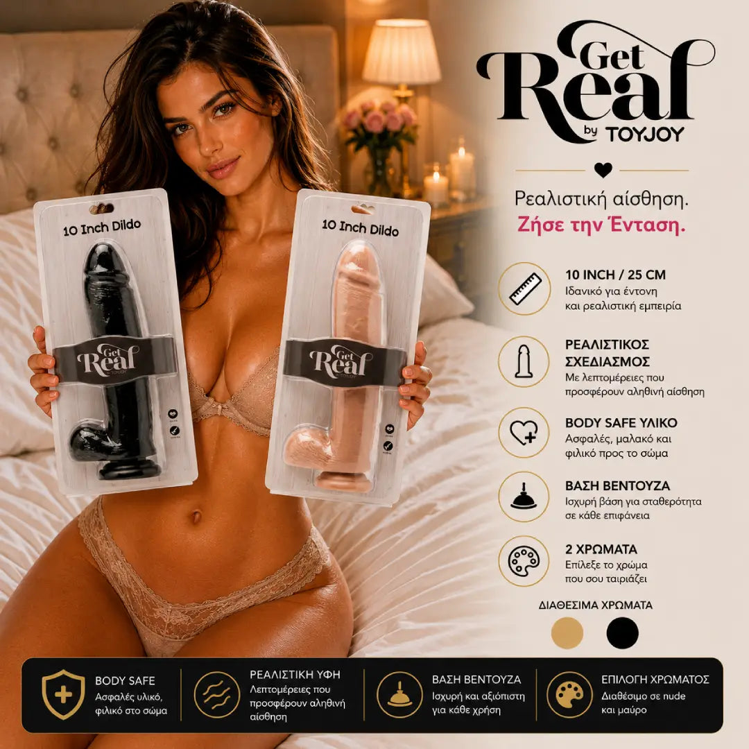 για γυναίκες ερωτικό παιχνίδι XL ρεαλιστικό Dildo PVC 25,5 cm με ισχυρή βεντούζα και βάση για Strap-On
