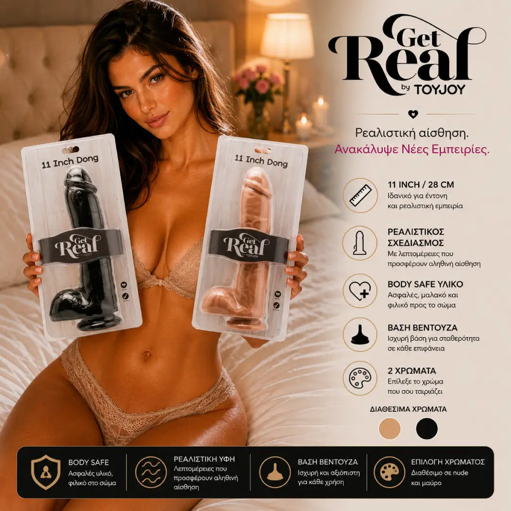 για γυναίκες και άνδρες ToyJoy XXL ρεαλιστικό Dildo PVC 28 cm με ισχυρή βεντούζα και βάση για Strap-On