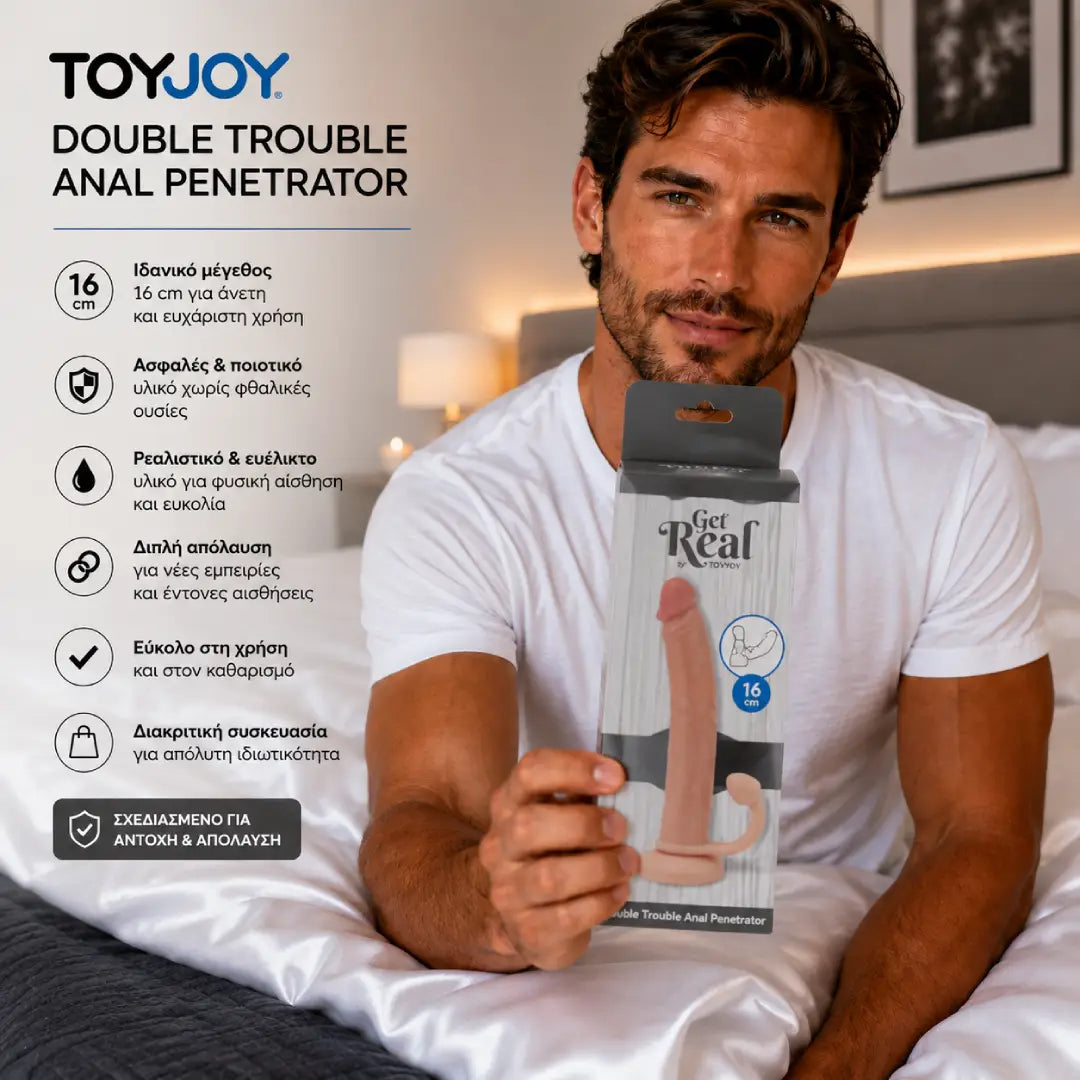 Get Real TOYJOY Double Trouble 16 cm διπλό πρωκτικό sex toy σιλικόνης για πρωκτική απόλαυση