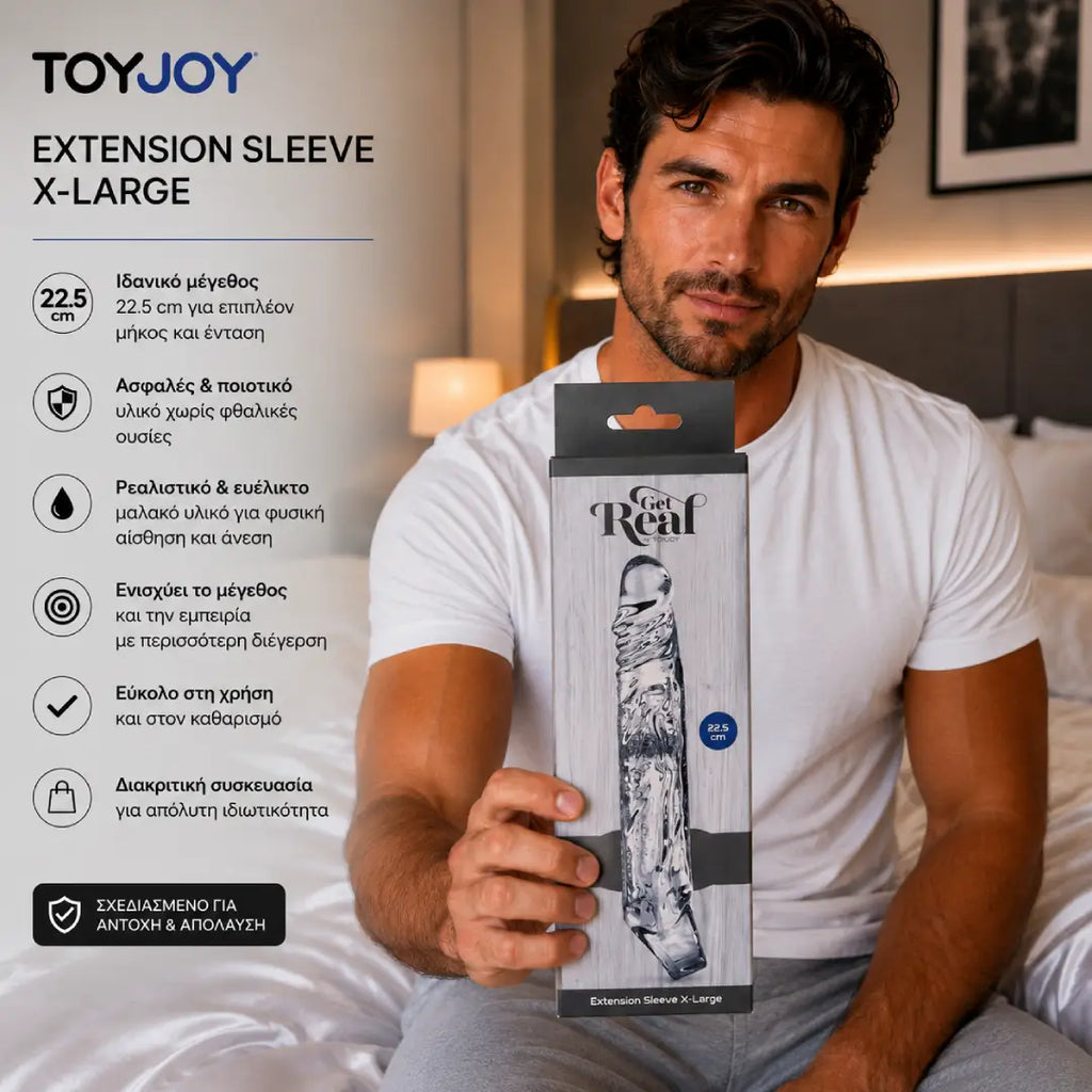 μεγάλο πέος TOYJOY Get Real Extension Sleeve XL 22.5 cm προέκταση πέους από ελαστικό TPE
