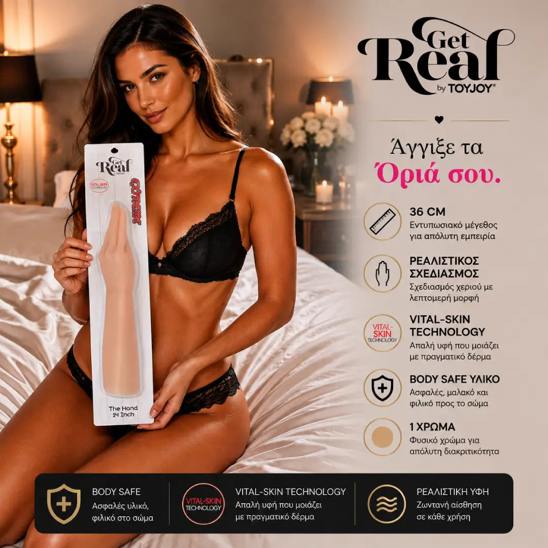 ερωτικό αξεσουάρ The Hand 36 cm ρεαλιστικό ομοίωμα χεριού και αντιβραχίου από PVC
