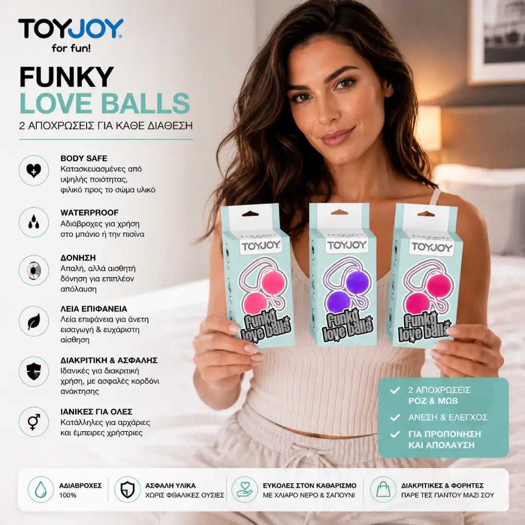 Funky Love Balls – Κολπικές Μπάλες για Ασκήσεις Kegel
