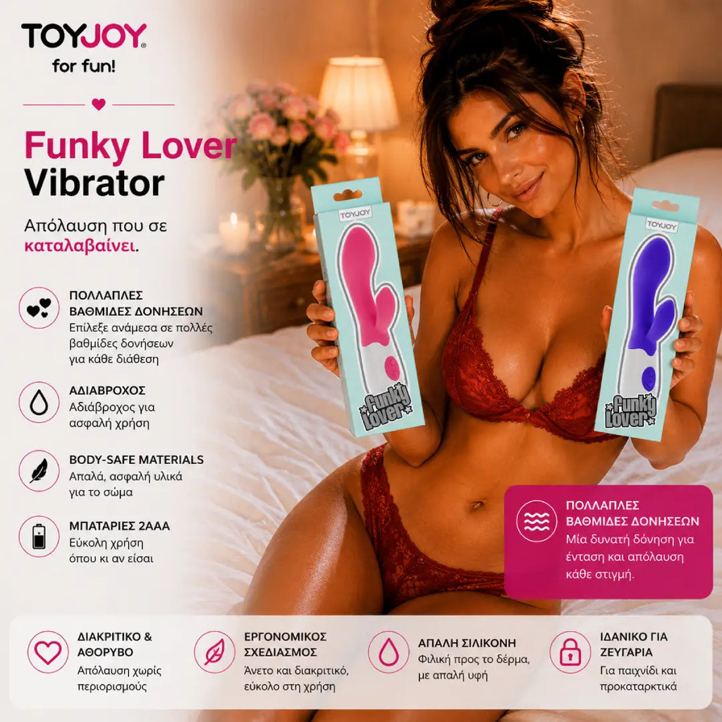 κουνελάκι δονητής ToyJoy Funky Lover Vibrator από σιλικόνη με κλειτοριδικό διεγέρτη