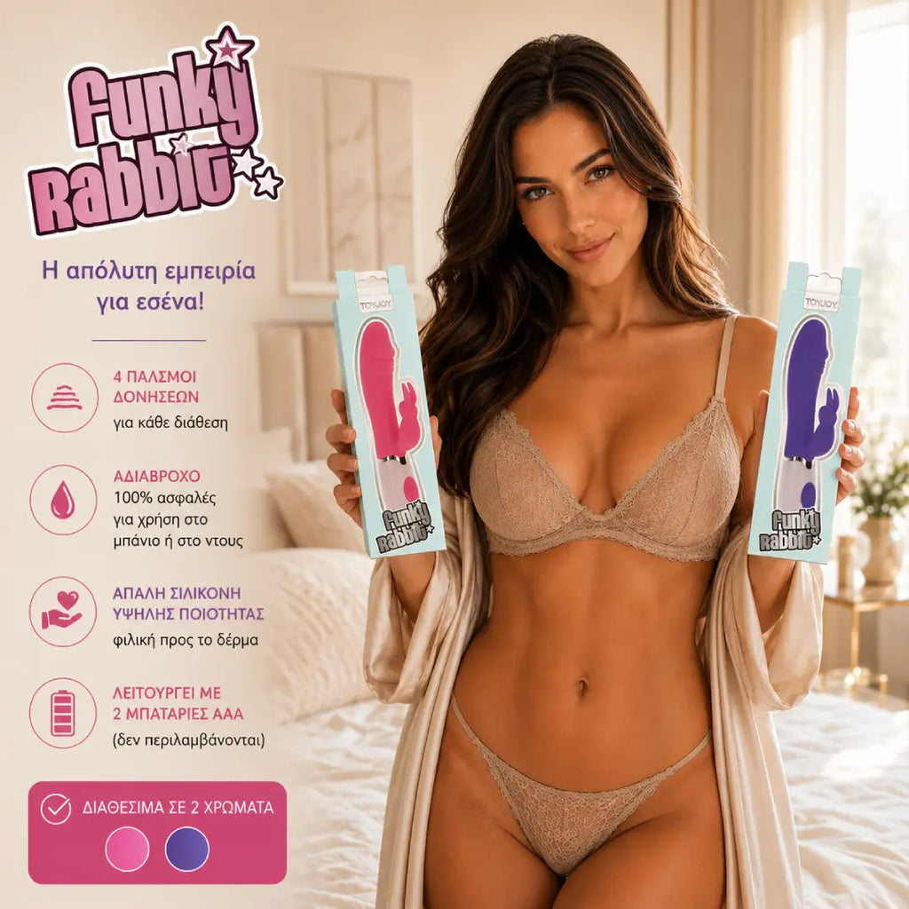 ερωτικό παιχνίδι κουνελάκι για γυναίκες ToyJoy Funky Rabbit vibrator σιλικόνης με κλειτοριδικό διεγέρτη