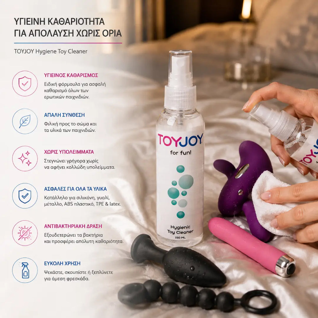 ερωτικό αξεσουάρ ToyJoy Hygienic Toy Cleaner Spray 150 ml καθαριστικό ερωτικών παιχνιδιών