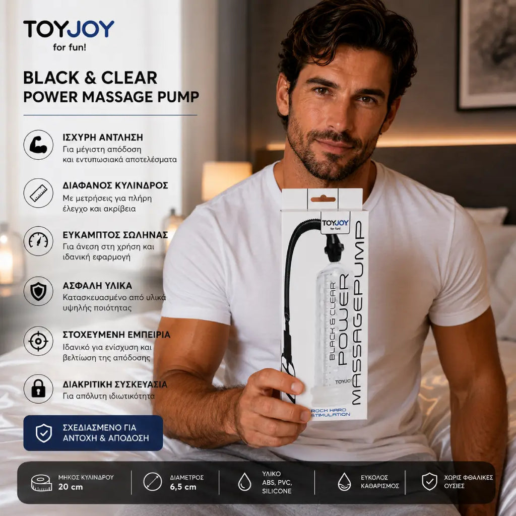 ανδρικό ερωτικό αξεσουάρ Power Massage Pump With Sleeve αντλία πέους με ρεαλιστικό sleeve 20 cm