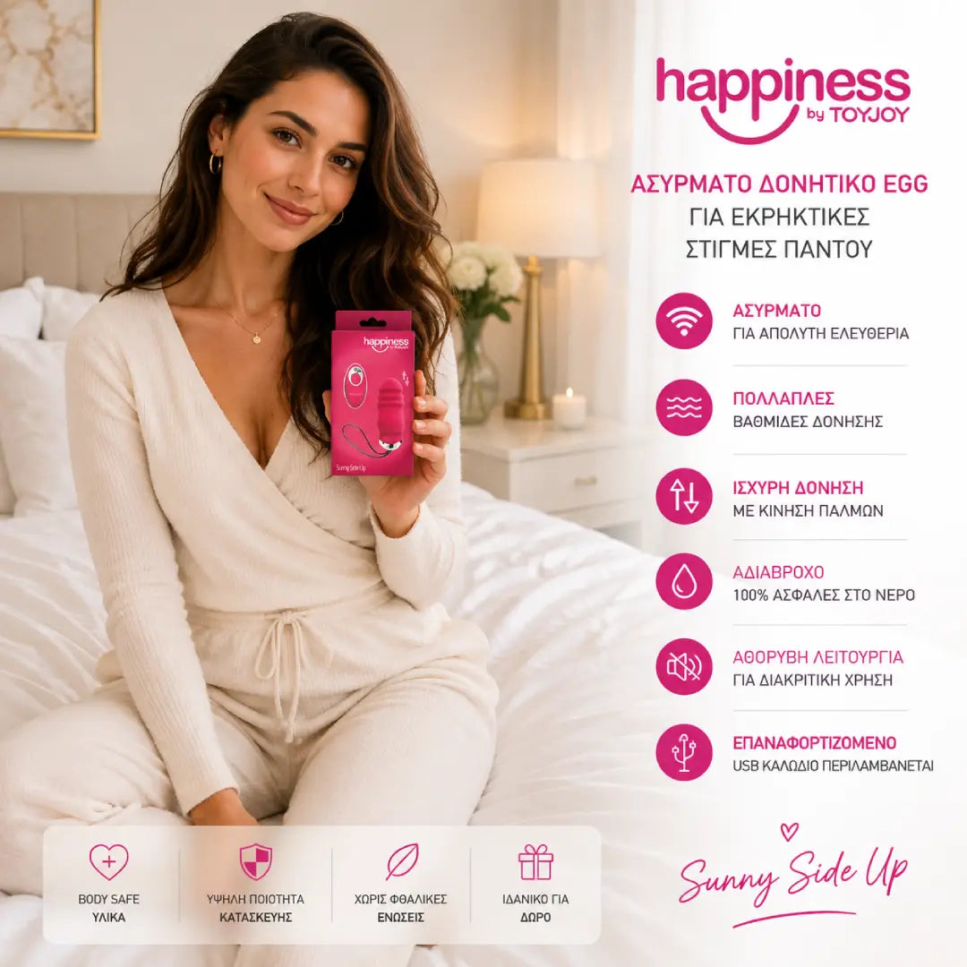 ερωτικό αξεσουάρ για γυναίκες TOYJOY Sunny Side Up And Down vibrating και thrusting love egg με τηλεχειριστήριο