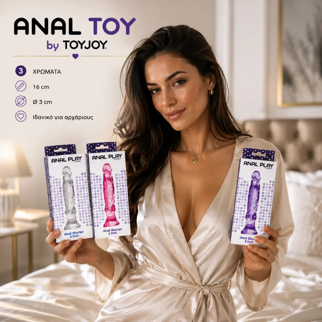Anal Starter 16cm εύκαμπτο πρωκτικό ομοίωμα για αρχάριους με φαρδιά βάση ασφαλείας, πρωκτική σφήνα
