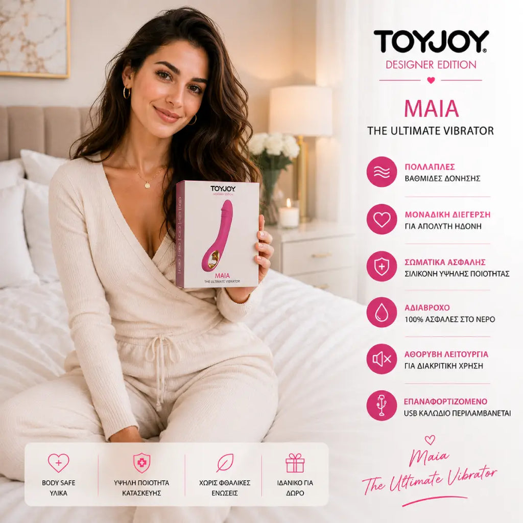 ερωτικό παιχνίδι για γυναίκες TOYJOY Maia Ultimate επαναφορτιζόμενος G-Spot δονητής με 10 λειτουργίες