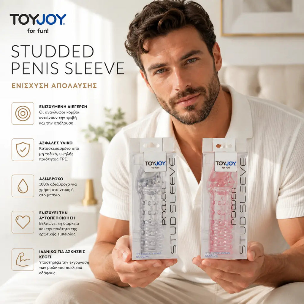 man sex toys Power Stud Sleeve