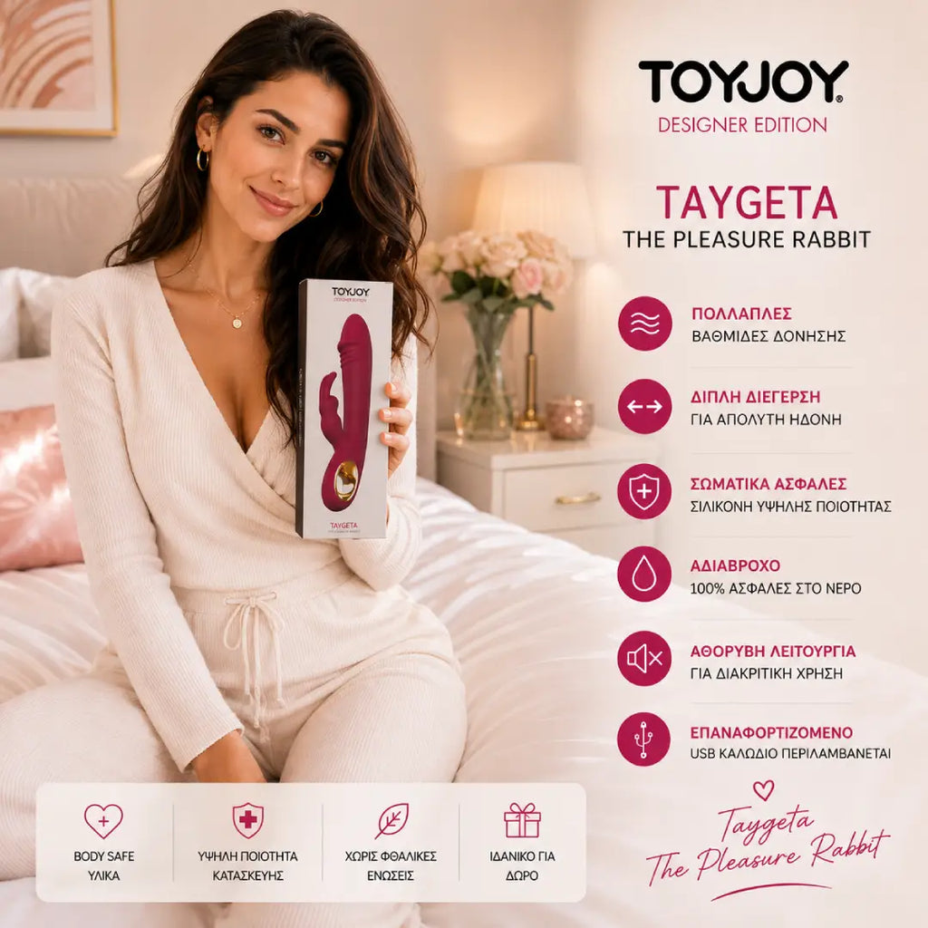 ερωτικό παιχνίδι για γυναίκες TOYJOY Taygeta Pleasure Rabbit vibrator, κουνελάκι δονητής με 2 μοτέρ και 10 λειτουργίες δόνησης